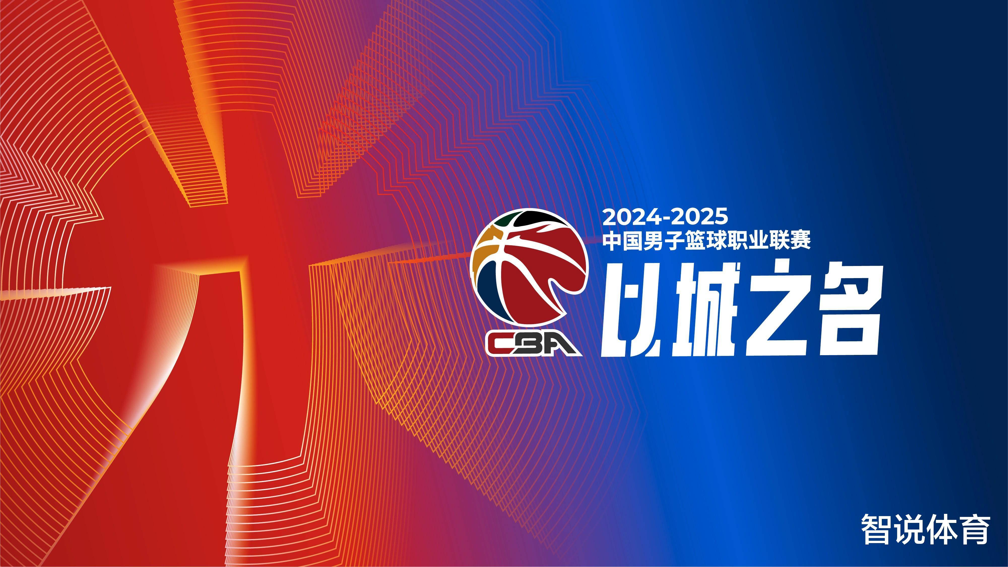 有争议？广东德比最后3秒广州球员疑似2次犯规裁判未吹罚（广东德比最后3秒引争议：广州球员疑似连续两次犯规却未被判罚）